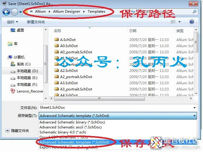 AD（Altium Designer）软件中原理图自制模板的妙用_AD_09